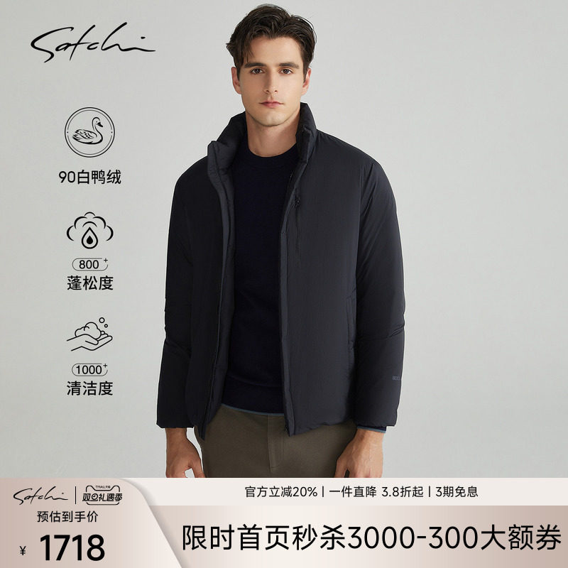 Satchi立领90绒鸭绒羽绒外套
