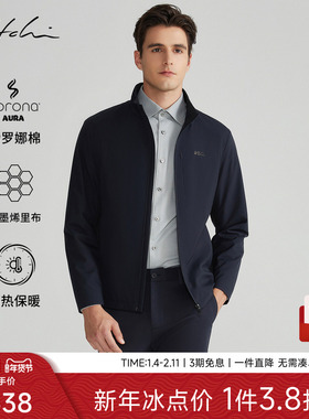 [马年系列]SATCHI沙驰男装男士棉服冬季新款商务休闲立领夹克外套