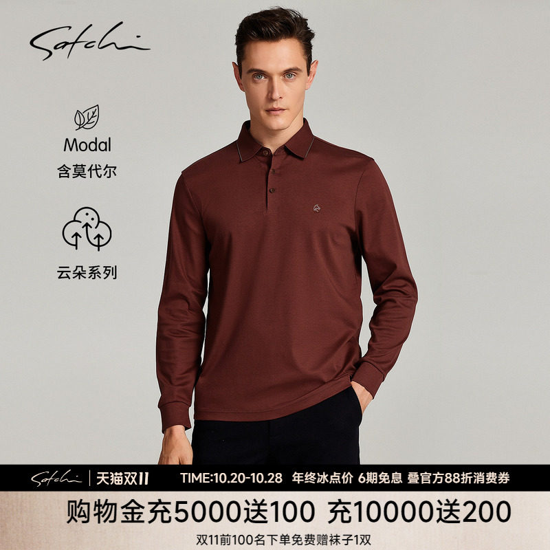 [马到成功系列]SATCHI沙驰男装男士长袖POLO衫秋季休闲红色T恤衫
