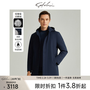 [兔毛内胆]SATCHI沙驰男装男士派克羽绒服春季新款保暖皮草外套男
