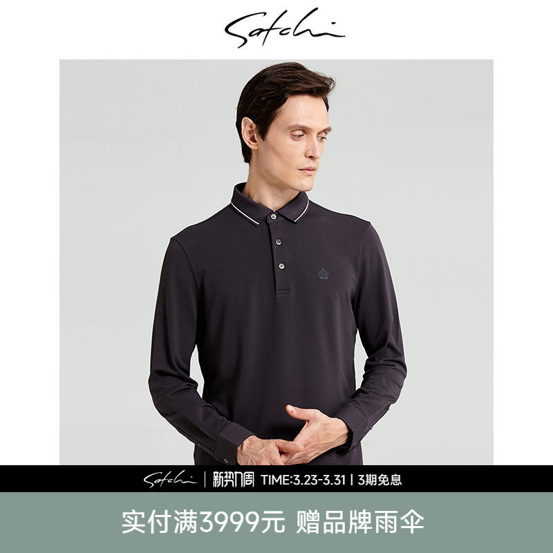 SATCHI沙驰男装男士长袖T恤春季新款长绒棉POLO翻领T恤衫