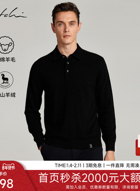 SATCHI沙驰男装男士POLO羊绒衫冬季羊毛商务高端保暖毛衣针织套衫