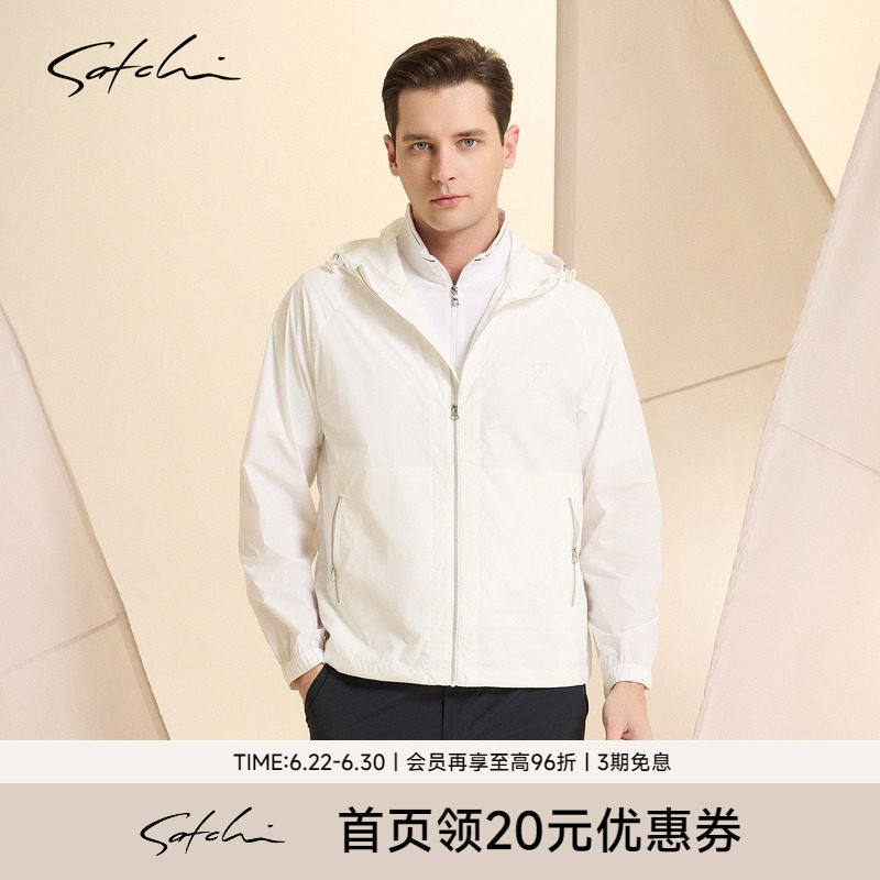 Satchi沙驰防晒白色连帽外套