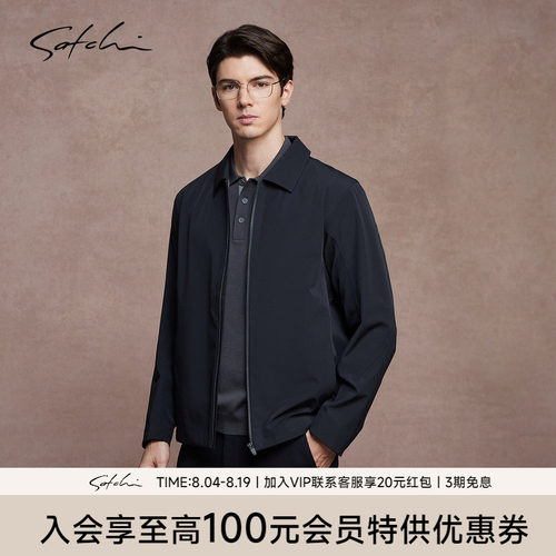 Satchi商务黑色行政夹克