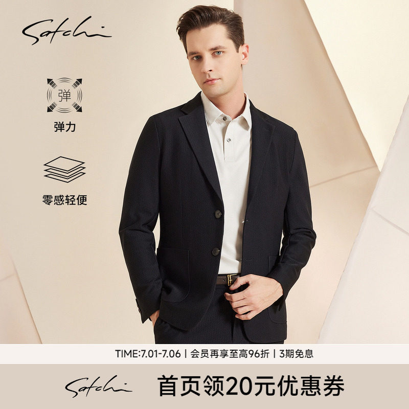 [透气网眼]SATCHI沙驰男装男士西服春季新款休闲高端弹力西装外套