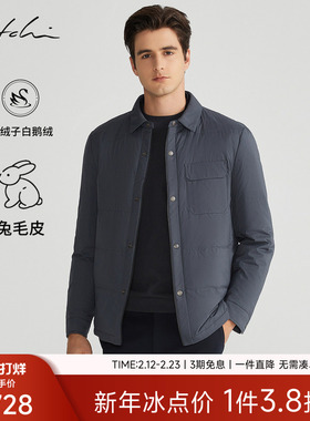 [可拆卸兔毛内胆]SATCHI沙驰男装男士尼克羽绒服冬季新款鹅绒外套