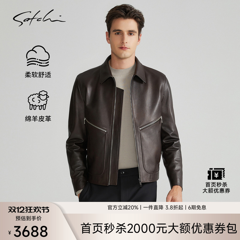 Satchi复古短款羊皮机车皮衣