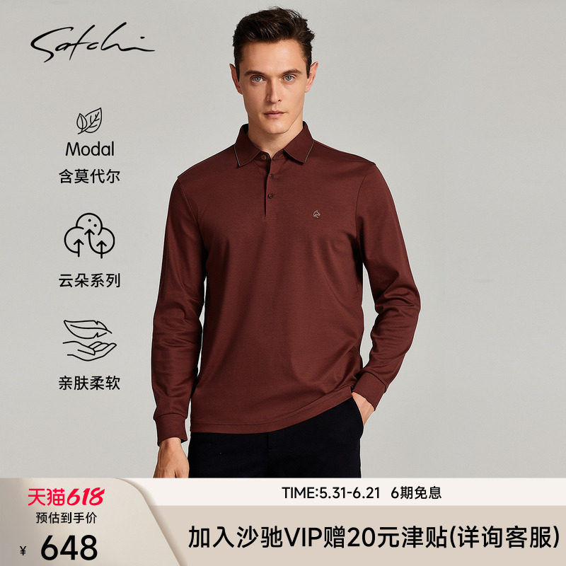[莫代尔]SATCHI沙驰男装男士长袖POLO衫春季休闲红色商务T恤