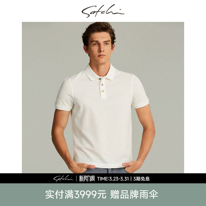 SATCHI沙驰男装商场同款男士短袖polo衫纯色t恤衫88RC