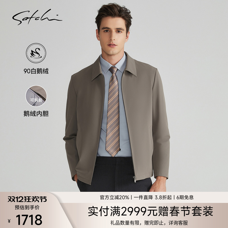 Satchi可拆卸鹅绒内胆行政夹克