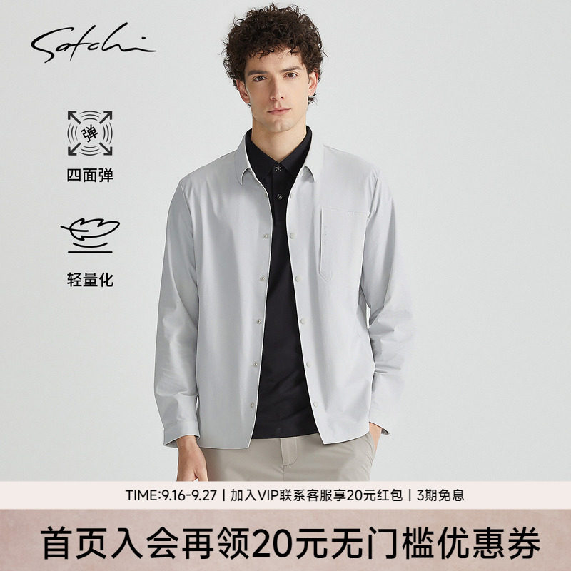 Satchi沙驰机能风纽扣夹克