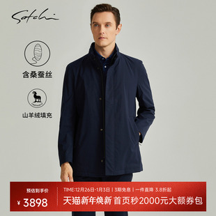 SATCHI沙驰男装 piana 男士 加胆风衣冬季 轻奢羊毛外套男 新款 Loro