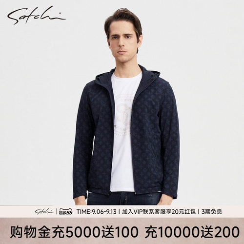 satchi沙驰春季双面穿连帽夹克衫