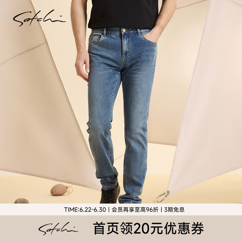 Satchi轻薄弹力直筒牛仔裤