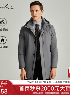 [白鹅绒]SATCHI沙驰男装男士羽绒服冬季新款高端商务中长款外套厚