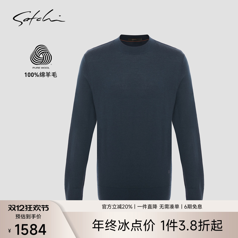 Satchi高端羊毛圆领针织套衫