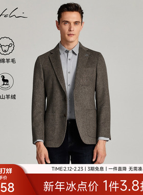 SATCHI沙驰男装男士毛呢西服冬季新款羊绒商务保暖短款大衣外套男