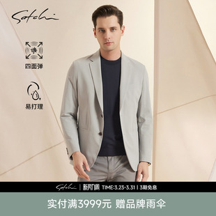男士 SATCHI沙驰男装 西服春季 新款 商务休闲浅灰外套 西装 轻薄弹力