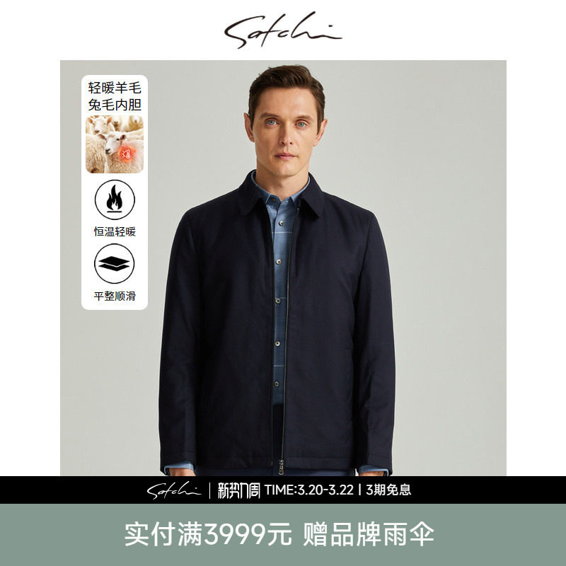 [兔毛内胆]SATCHI沙驰男装男士皮草春季新款高端商务保暖行政