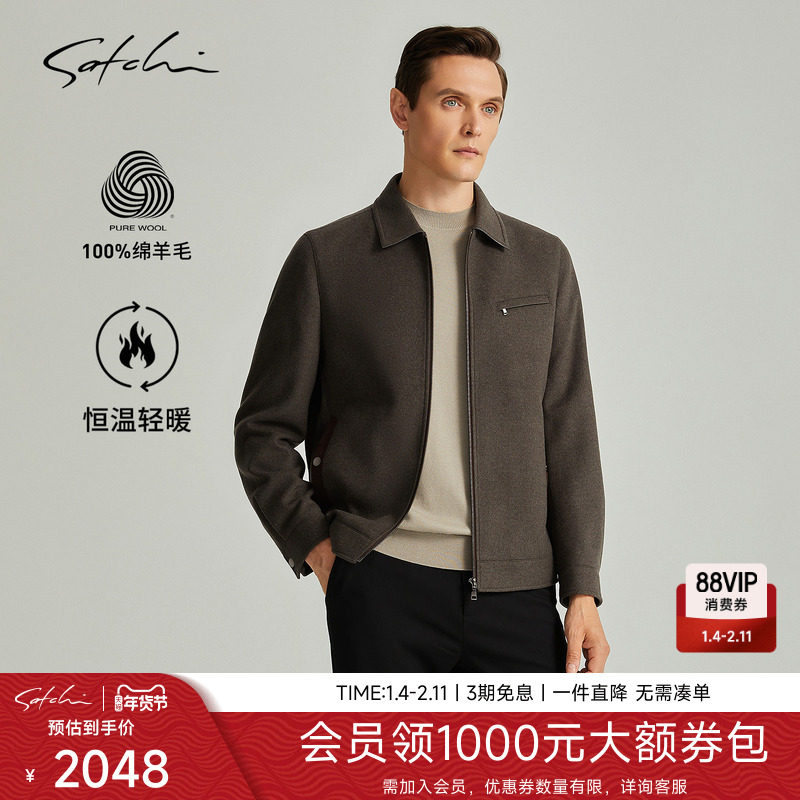 [纯羊毛]SATCHI沙驰男装男士毛呢夹克冬季新款商务保暖行政外