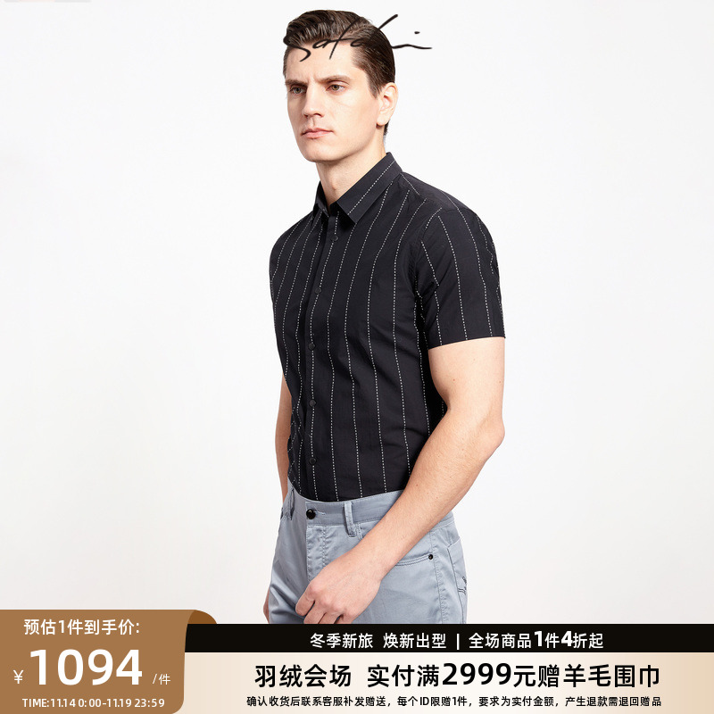Satchi沙驰男装夏季中年男士短袖衬衫时尚条纹帅气休闲纯棉衬衫
