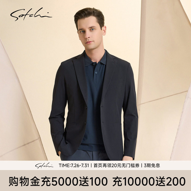 Satchi沙驰弹力轻薄西装