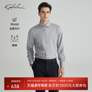衬衫 长袖 秋季 新款 衬衣 SATCHI沙驰男装 商务休闲高端浅灰色修身 男士