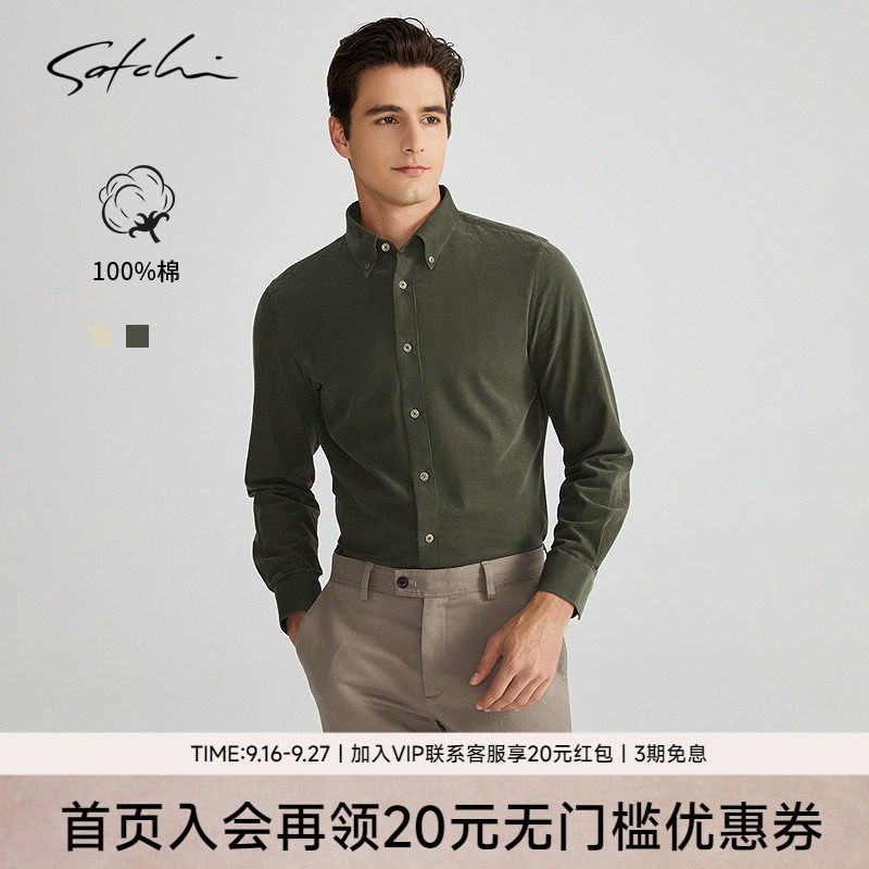 Satchi沙驰绿色复古灯芯绒衬衫