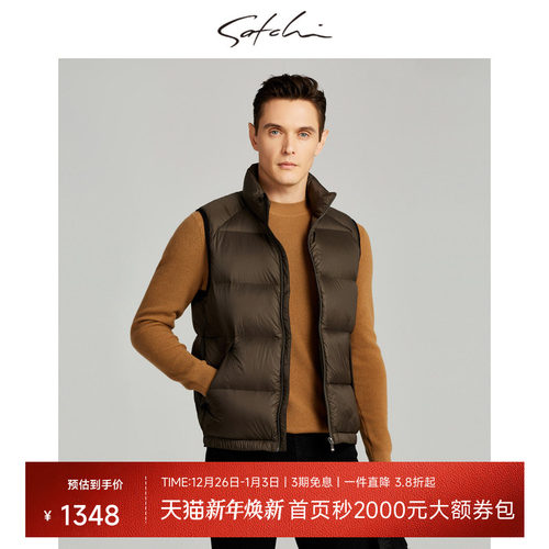 沙驰羽绒Satchi冬季新款