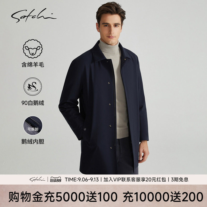 Satchi拆卸鹅绒内胆中长羊毛风衣