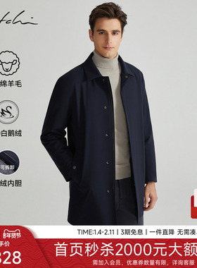 [可拆卸鹅绒内胆]SATCHI沙驰男装男士羽绒风衣冬季新款商务外套厚