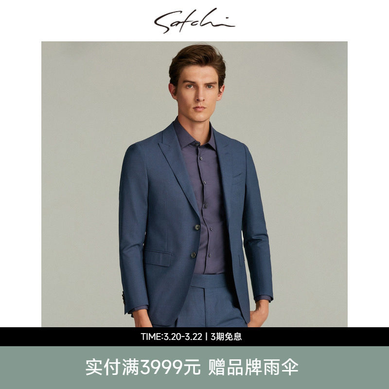 SATCHI沙驰男装商场同款男士套装西服上衣西装外套88SMB8