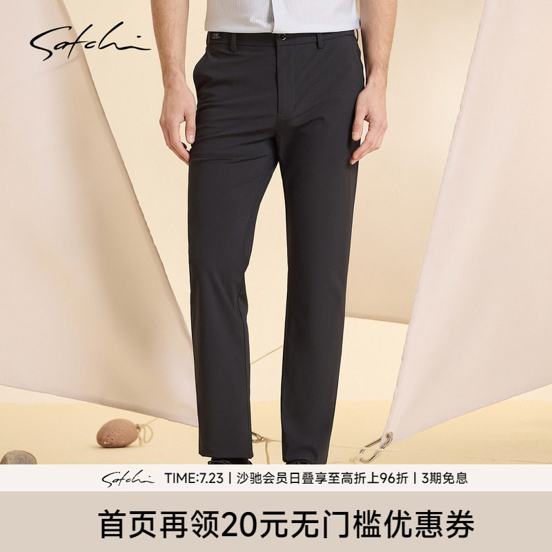 Satchi沙驰1440系列凉感休闲裤