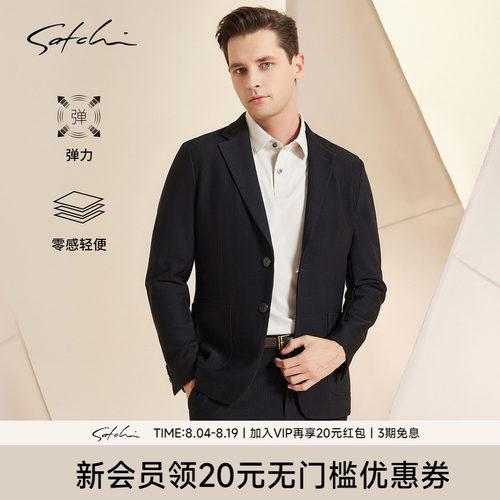 Satchi透气网眼休闲西装外套