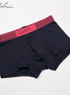 Satchi沙驰男装新款莫代尔内裤平角四角裤舒适柔软亲肤男