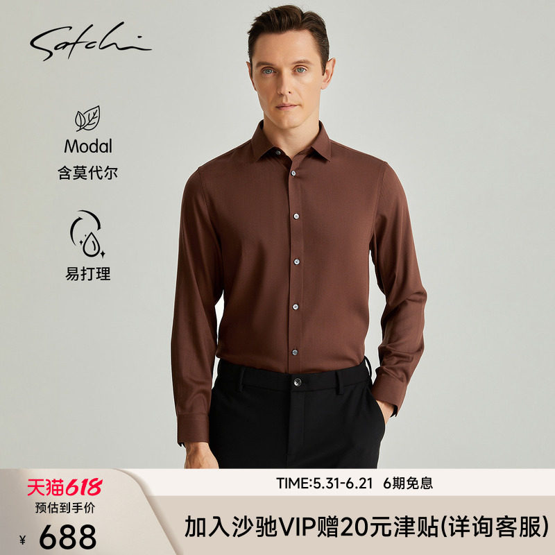 [莫代尔]SATCHI沙驰男装男士长袖衬衫春季休闲条纹红色衬衣