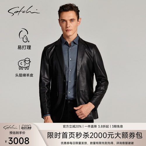 Satchi西装领羊皮真皮夹克