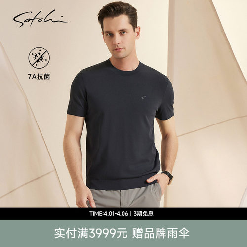 Satchi沙驰进口纱线弹力针织衫