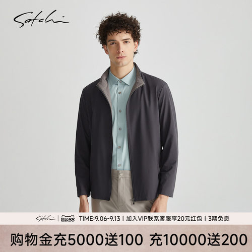 Satchi高级纯色立领夹克