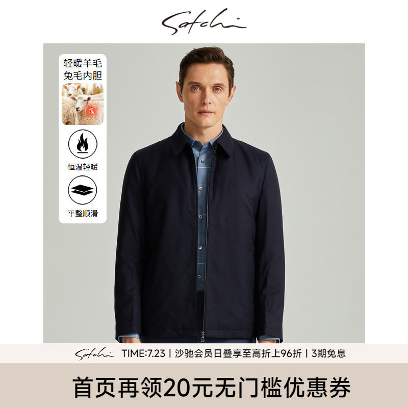Satchi兔毛内胆保暖行政夹克