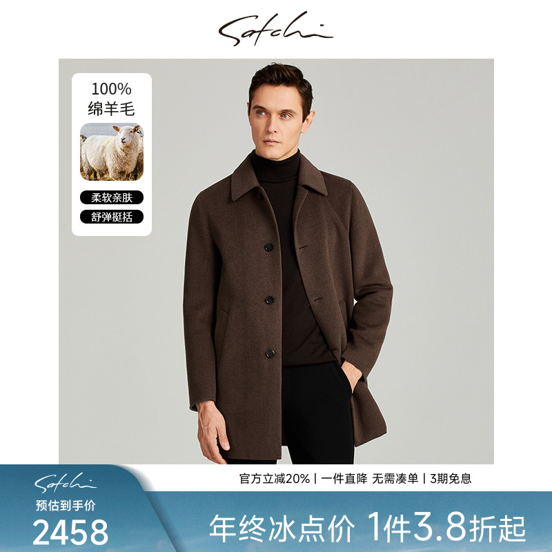 Satchi100%羊毛保暖夹克外套