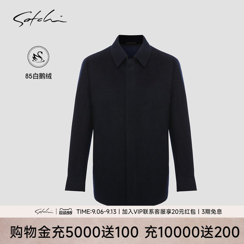 Satchi白鹅绒中长款羊绒羊毛大衣