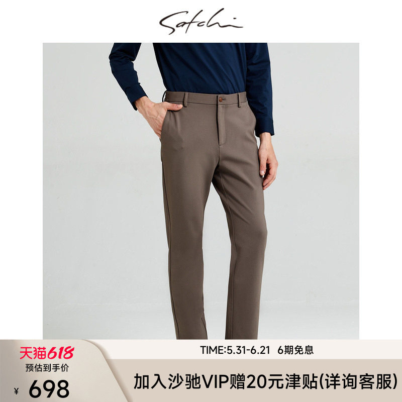 SATCHI沙驰男装男士休闲裤春季商务休闲直筒修身加厚裤子男