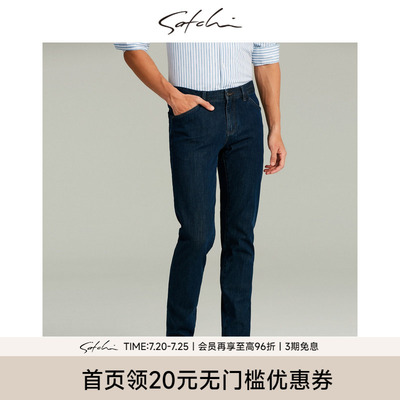 沙驰男士牛仔裤棉质直筒裤子