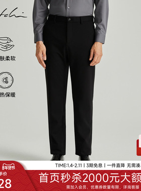 [暖氧吧]SATCHI沙驰男装男士休闲裤冬季新款商务直筒保暖蓄热裤子
