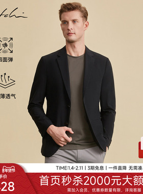 SATCHI沙驰男装男士西服秋季新款轻量商务休闲黑色薄单西上衣外套