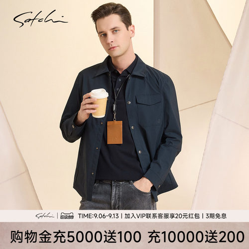 Satchi休闲工装衬衫款外套轻薄