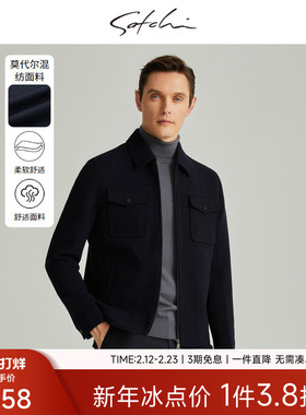 [含羊毛]沙驰男装男士工装夹克秋季新款商务休闲高端翻领时尚外套