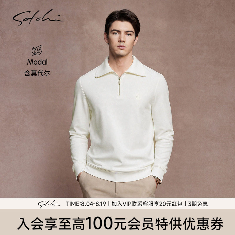 Satchi沙驰半拉链休闲白色套衫