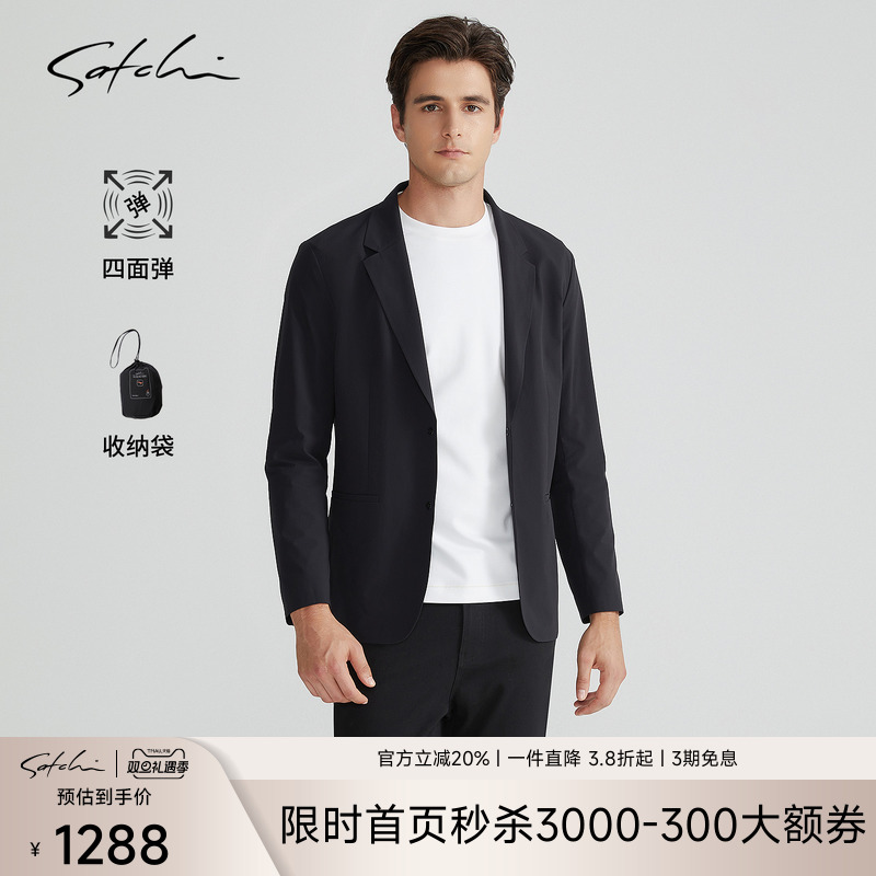 Satchi老钱风便携夹克款西服